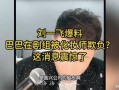 最近化妆师爆料新闻事件
