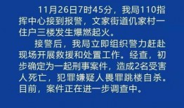 寿光最新爆料事件新闻