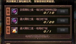 dnf三月活动最新爆料,最新活动爆料抢先看！