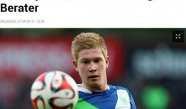 拜仁慕尼黑爆料最新消息,揭秘球队备战新赛季的独家内幕