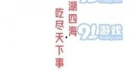 吃瓜娱乐小说免费阅读,免费阅读吃瓜小说，揭秘娱乐圈幕后风云