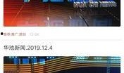 新闻爆料彩云,揭秘事件背后真相