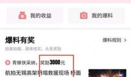 潍坊头条最新爆料,重大新闻事件震撼来袭！