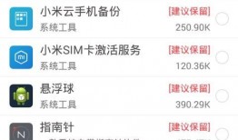 越牛新闻爆料怎么删除,揭秘如何有效删除不必要信息