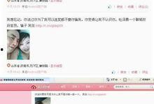 名媛小糖果微博爆料视频,揭秘娱乐圈幕后真相