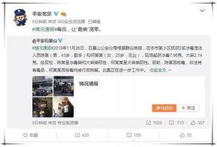 娱乐圈吃瓜文献百度云